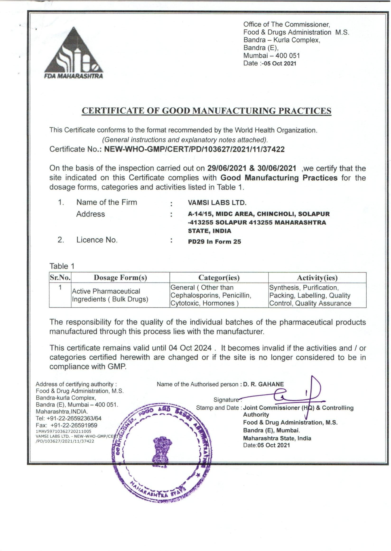Vamsi Lab VAMSI LABS LTD.